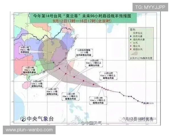 粤超官网全面升级发布 全面展示联赛资讯赛事数据与俱乐部动态