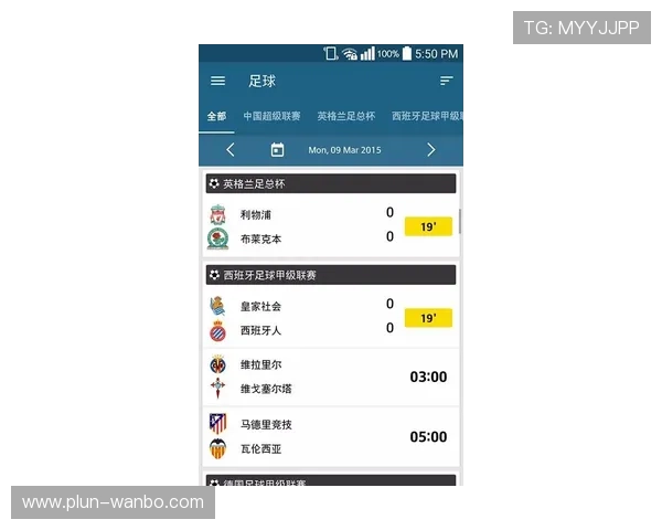 掌握第一手足球赛事动态与比分资讯的最佳渠道揭秘
